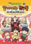 도서관 통합 자료 검색