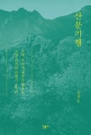 도서관 통합 자료 검색