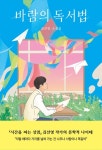 도서관 통합 자료 검색