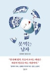 도서관 통합 자료 검색