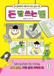 도서관 통합 자료 검색