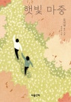 도서관 통합 자료 검색