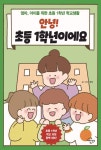 도서관 통합 자료 검색