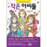 도서관 통합 자료 검색