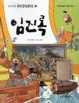 도서관 통합 자료 검색
