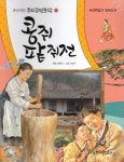 도서관 통합 자료 검색