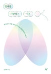 도서관 통합 자료 검색