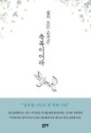 도서관 통합 자료 검색