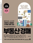 도서관 통합 자료 검색