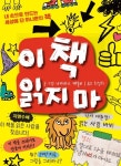 도서관 통합 자료 검색