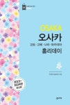 도서관 통합 자료 검색