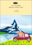 도서관 통합 자료 검색