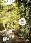 도서관 통합 자료 검색