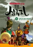 도서관 통합 자료 검색