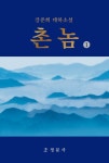도서관 통합 자료 검색
