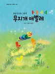 도서관 통합 자료 검색