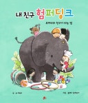 도서관 통합 자료 검색