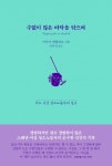 도서관 통합 자료 검색