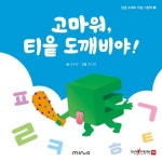 도서관 통합 자료 검색
