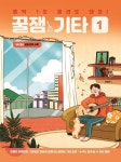 도서관 통합 자료 검색