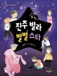도서관 통합 자료 검색