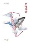 도서관 통합 자료 검색