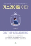 도서관 통합 자료 검색