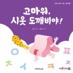 도서관 통합 자료 검색