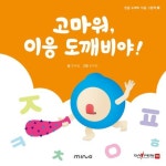 도서관 통합 자료 검색