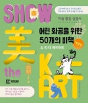 도서관 통합 자료 검색