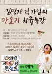 서석도서관  - 공지사항 서석도서관