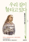 내면도서관 내면도서관 