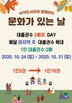서석도서관 - 공지사항 서석도서관