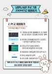 남면도서관 - 공지사항 남면도서관 