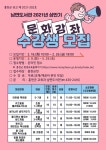 남면도서관 - 공지사항 남면도서관 
