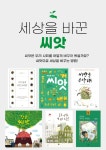 서석도서관 - 공지사항 서석도서관
