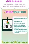 홍천남면도서관 - 공지사항 홍천남면도서관