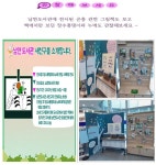 홍천남면도서관 - 공지사항 홍천남면도서관
