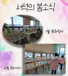 서석도서관 - 도서관 갤러리 서석도서관