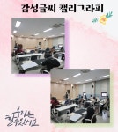 서석도서관 - 도서관 갤러리 서석도서관