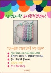 남면도서관 - 공지사항 남면도서관 