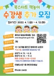 홍천군 연봉도서관 - 공지사항 홍천군 연봉도서관