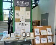 서석도서관 - 도서관 갤러리 서석도서관