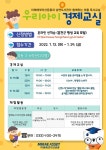 남면도서관 - 공지사항 남면도서관 