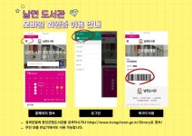 남면도서관 - 공지사항 남면도서관 