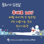 남면도서관 - 공지사항 남면도서관 