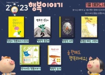 내면도서관 - 공지사항 내면도서관 