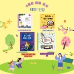 내면도서관 - 공지사항 내면도서관 