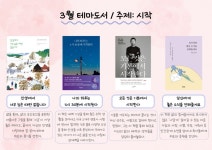 내면도서관 - 공지사항 내면도서관 