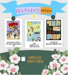 내면도서관 - 공지사항 내면도서관 